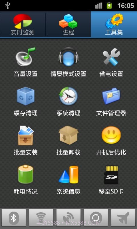 android助手截图2 android助手截图2