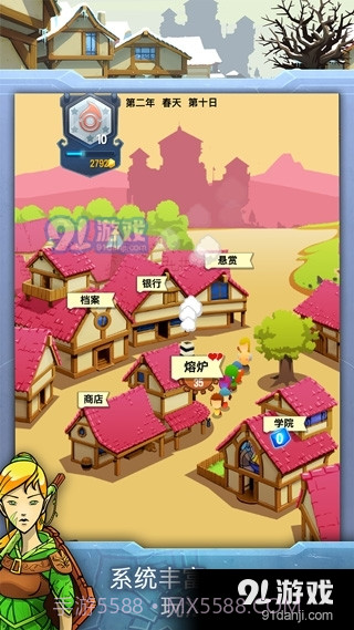 铁匠迷情2汉化版截图1