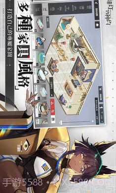 绯色回响台服截图1