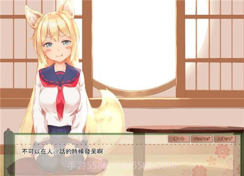 与狐狸的日常中文免费版截图1