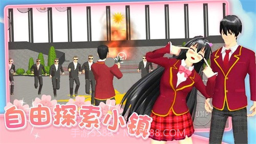 爱的魔力别针樱花校园截图3 爱的魔力别针樱花校园截图3