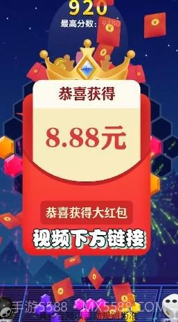 方块666截图2