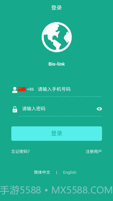 Biolink截图3 Biolink截图3