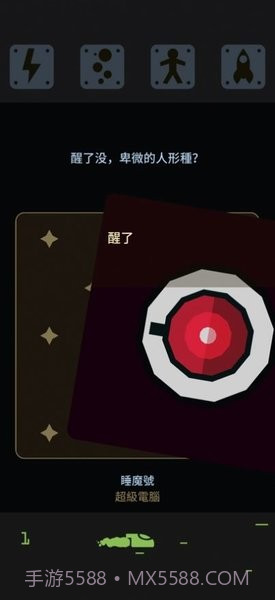 王权星途截图1 王权星途截图1