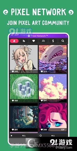 乐高像素画软件手机版(Pixel Studio)截图2