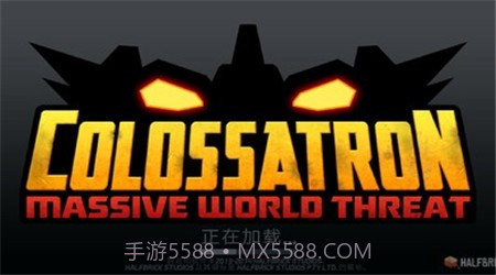 庞然巨物截图1 庞然巨物截图1