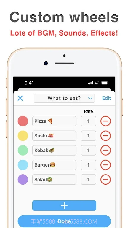选择旋转轮盘截图2 选择旋转轮盘截图2