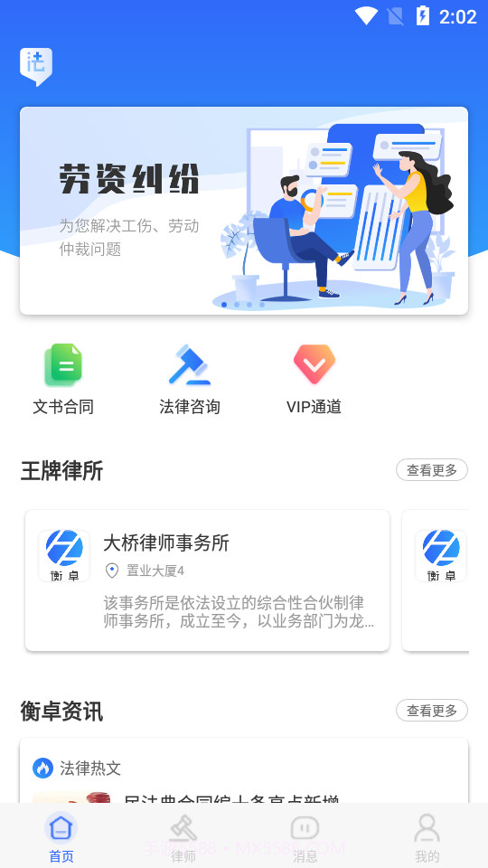 法+截图1 法+截图1