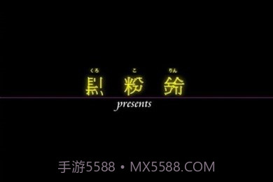 推理短篇集序截图2 推理短篇集序截图2