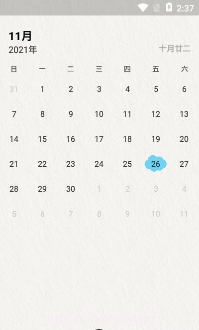 代办事项笔记本截图2