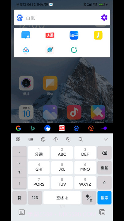 直达(桌面快捷搜索工具)截图2 直达(桌面快捷搜索工具)截图2