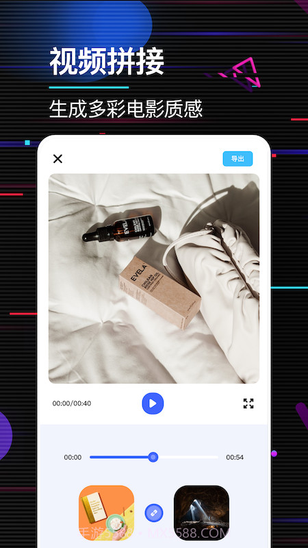 相册视频制作免费版截图2 相册视频制作免费版截图2