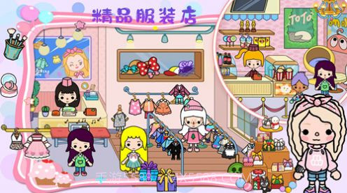 樱桃小镇悠长假期截图1 樱桃小镇悠长假期截图1