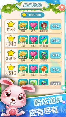 泡泡弹射手截图3 泡泡弹射手截图3