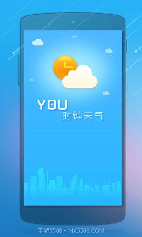 YOU时钟天气截图1