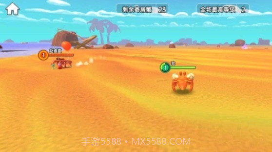 百变寄居蟹截图3 百变寄居蟹截图3