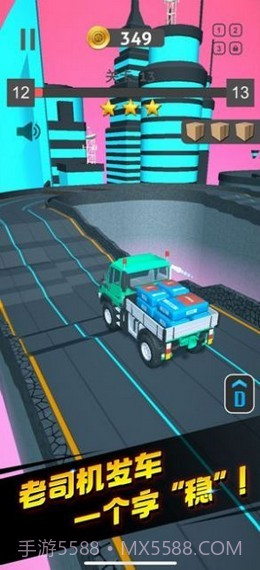 运货我最稳截图2 运货我最稳截图2