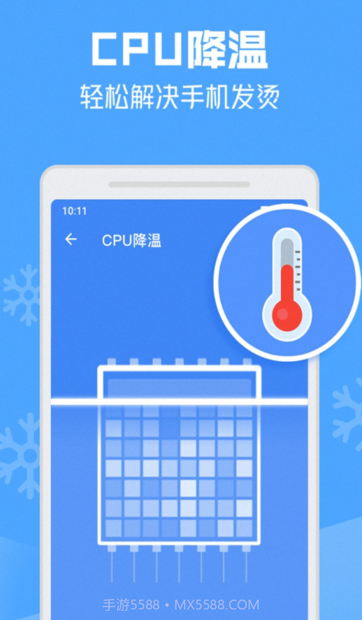 AI电池管家截图4