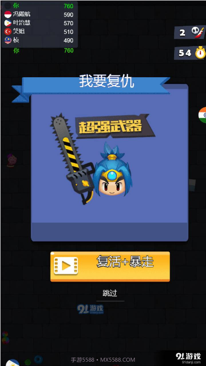 小小刀客截图3 小小刀客截图3