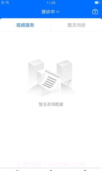 潇湘云医医生版截图1