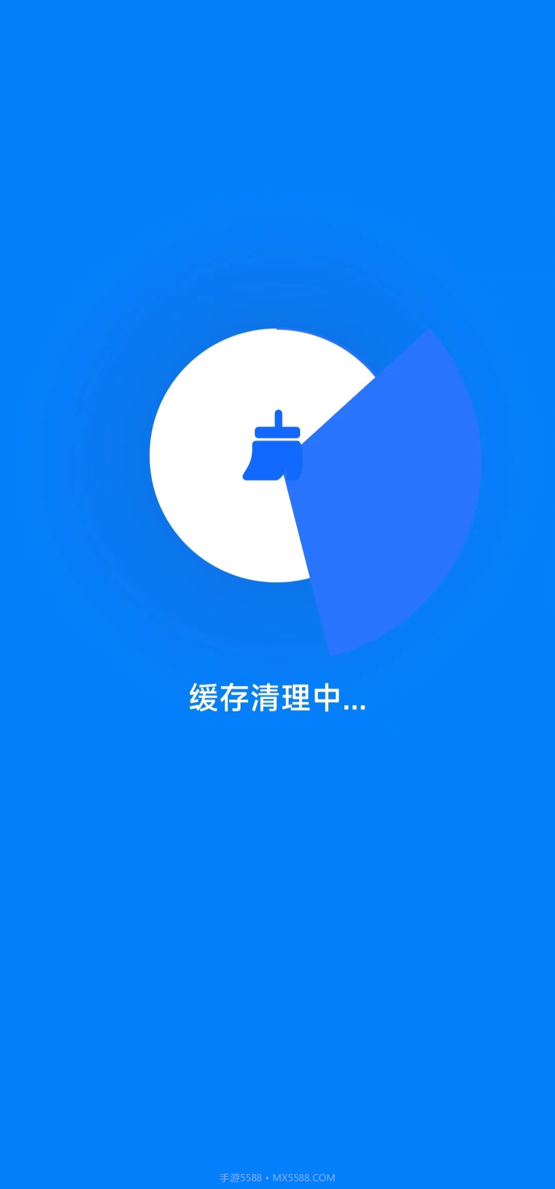 清理知音截图1