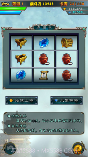 小浣熊水浒传截图1 小浣熊水浒传截图1