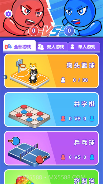 狗头篮球之极限对决截图2 狗头篮球之极限对决截图2