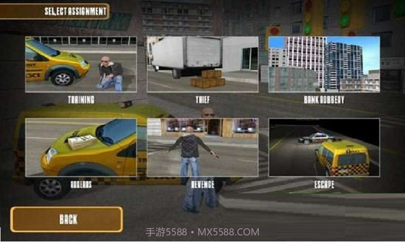 暴走出租车截图1 暴走出租车截图1