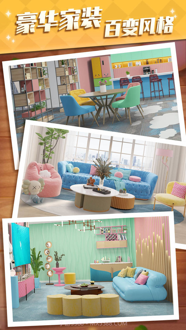 甜点消消趣味家装截图4 甜点消消趣味家装截图4