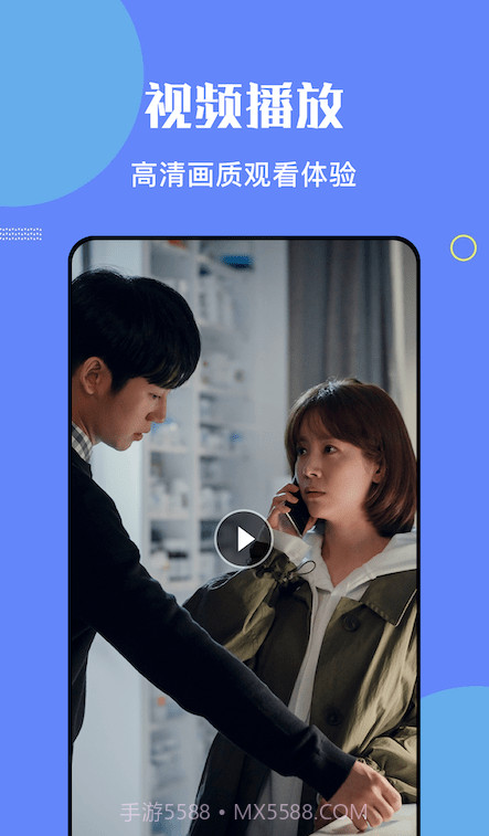 大师影视投屏截图2 大师影视投屏截图2