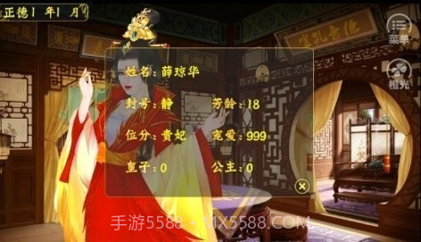 世代帝王截图4 世代帝王截图4