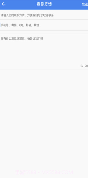 广告净化神器APP(垃圾广告拦截清理软件)V1.0.1 最新版截图1