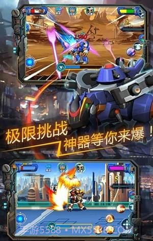 快乐酷宝机战无双截图4