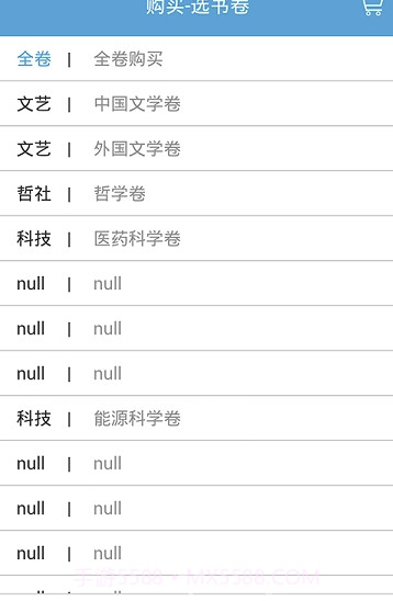 大辞海app(大辞海全套下载)V0.0.2 免费版截图1 大辞海app(大辞海全套下载)V0.0.2 免费版截图1
