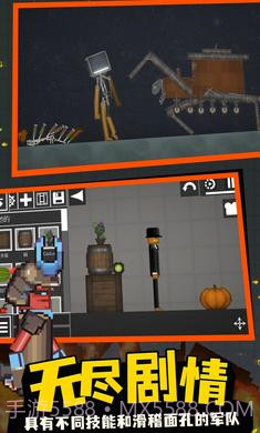 监控人游乐场截图1