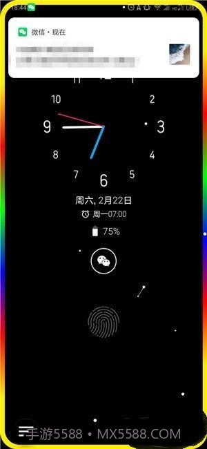 息屏显示截图2 息屏显示截图2