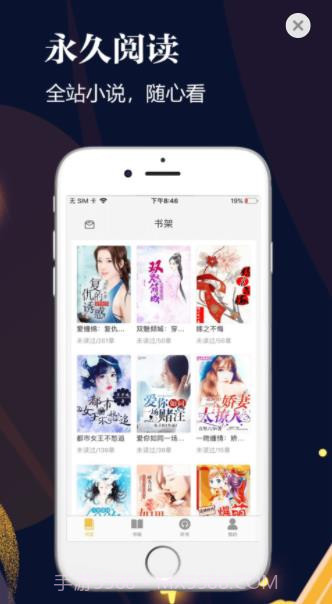 千尺小说阅读截图3