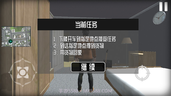 边境巡查官截图2 边境巡查官截图2