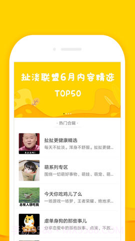 扯淡联盟( Blocks )截图3 扯淡联盟( Blocks )截图3