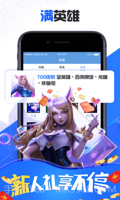 517交易租号截图3