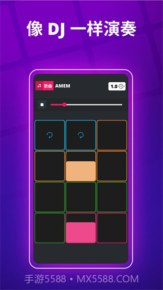 super pads音乐包截图3