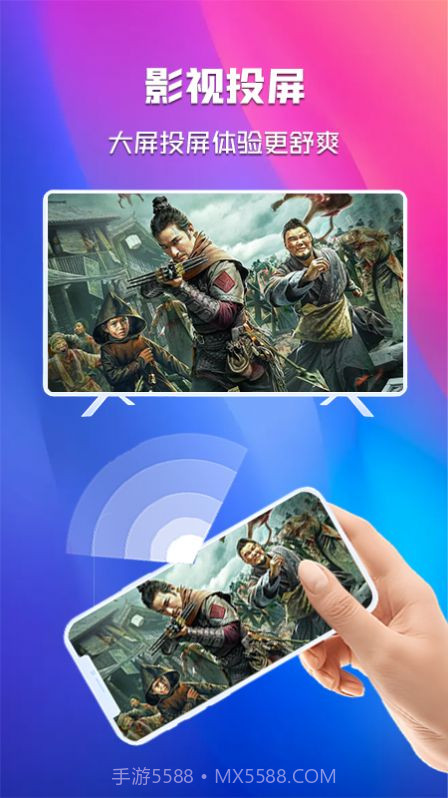 晓晓投屏截图3 晓晓投屏截图3