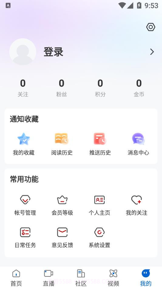 清新绥化截图4