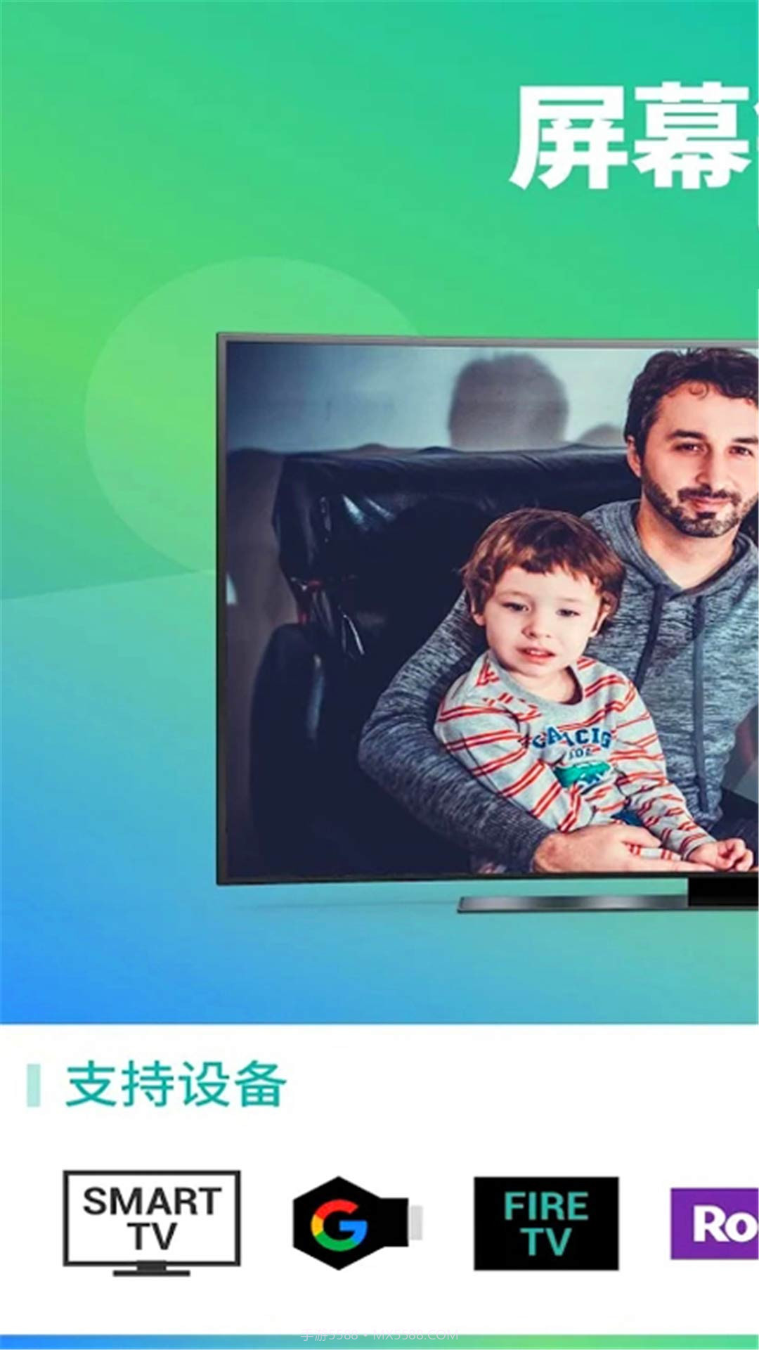 快捷录屏王截图1