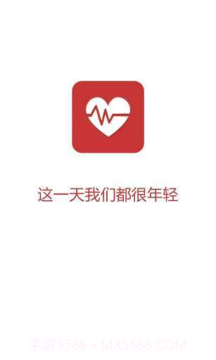 心电仪截图1 心电仪截图1