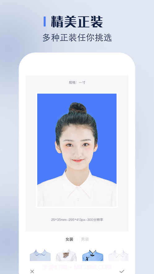 证件照证件照换底截图3