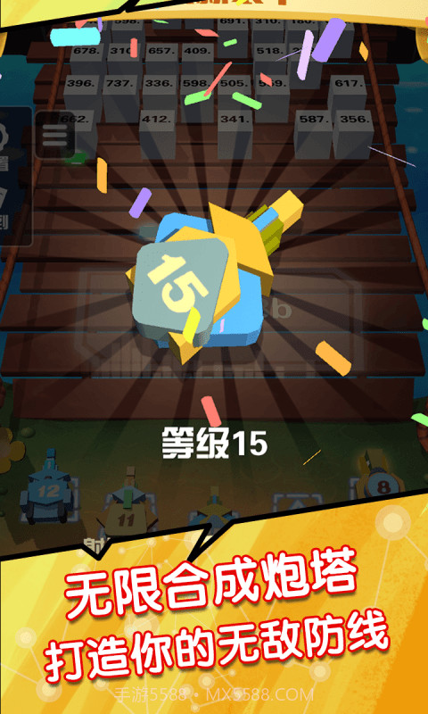 弹射塔防截图3 弹射塔防截图3