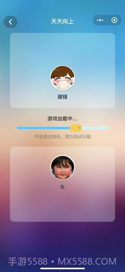 咸鱼天天向上截图3 咸鱼天天向上截图3