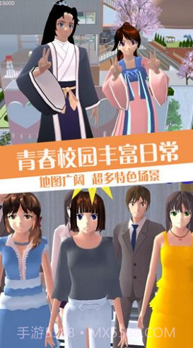 青春校园恋爱世界截图2 青春校园恋爱世界截图2