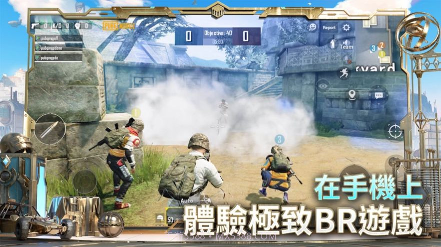 pubgmobile地铁逃生模式截图4